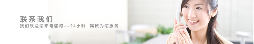 联系ga黄金甲体育
