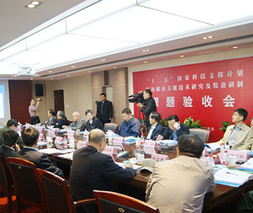 “防凌破冰关键技术研究及装备研制”课题验收会在ga黄金甲体育集团隆重举行