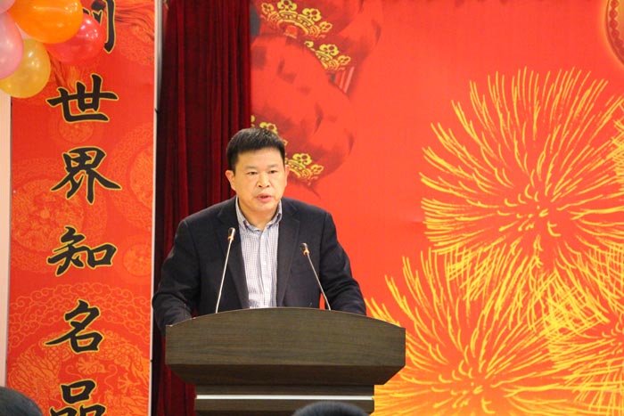 热烈祝贺ga黄金甲体育集团隆重举行2016年会