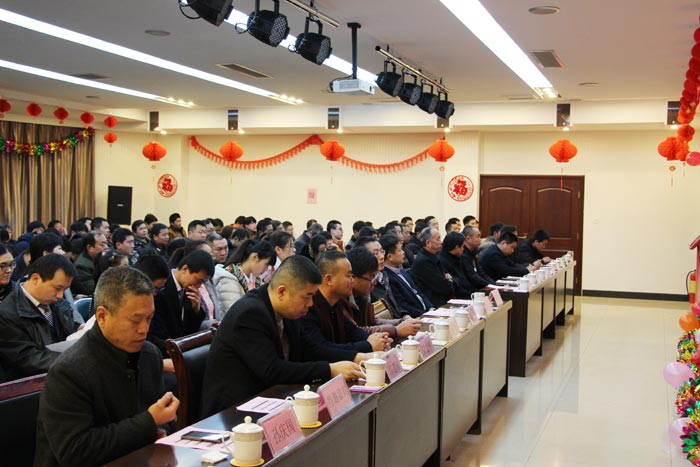热烈祝贺ga黄金甲体育集团隆重举行2016年会