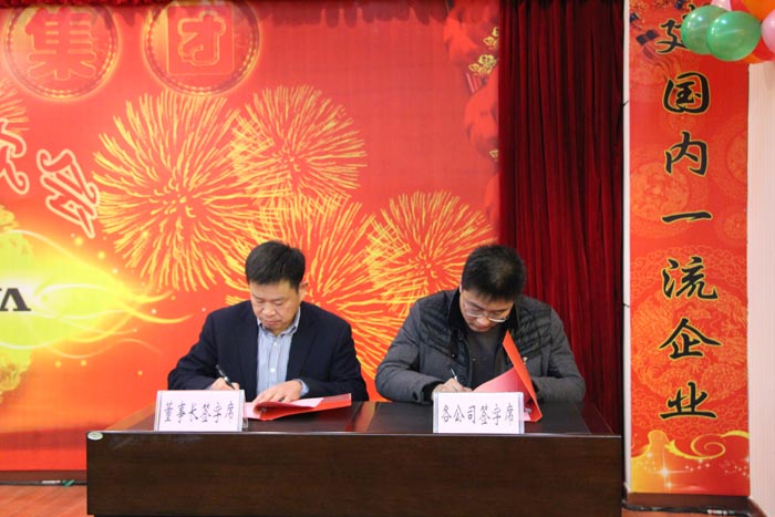 热烈祝贺ga黄金甲体育集团隆重举行2016年会