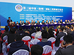 ga黄金甲体育集团惊艳亮相第三届徐交会